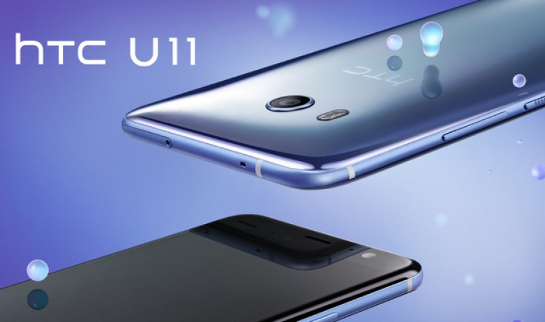 เจาะลึก 6 ฟีเจอร์เด็ดใน HTC U11 เรือธงความหวังใหม่ของ HTC !!