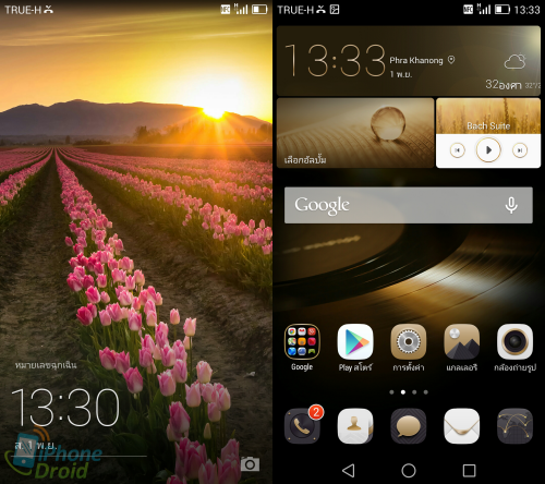 Huawei Ascend Mate 7 UI001