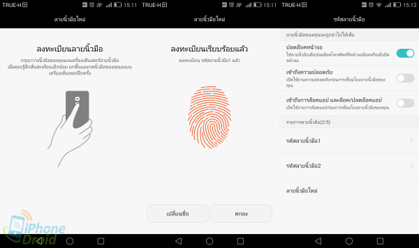 Huawei Ascend Mate 7 UI016